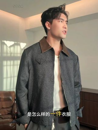 撞色翻领拉链夹克倒三角外套 #男装搭配 #时尚 #秋季新款 #潮牌