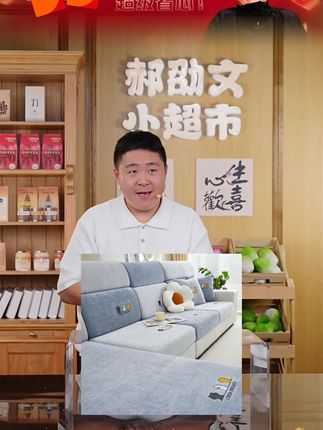 郝邵文推荐萌宠雪尼尔四季通用沙发套罩全包万能套防尘防滑沙发垫盖布巾定制#雪尼尔沙发套 #四季通用 #防滑沙发垫 #定制沙发盖布 #郝邵文