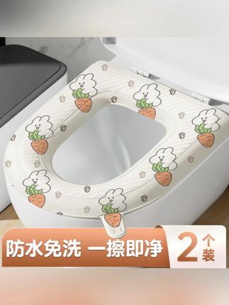 【升级加厚】四季通用EVA马桶垫防水坐便垫马桶贴卫生间马桶坐垫套#马桶垫 #升级加厚 #四季通用 #防水坐便垫 #卫生间好物