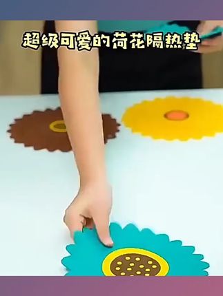可爱向日葵杯垫ins防烫隔热垫日式餐垫垫桌垫碗垫锅垫盘垫 #餐具控 #餐具套装 #陶瓷餐具