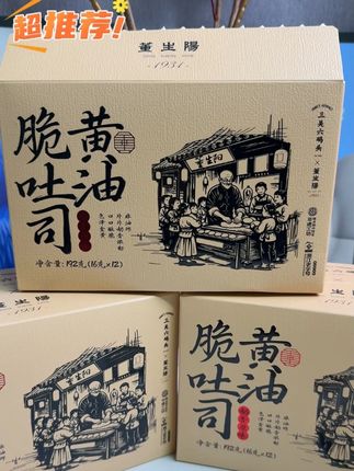 董生阳黄油脆吐司 #临期食品 #吐司 #营养早餐 #零食推荐 #追剧小零食