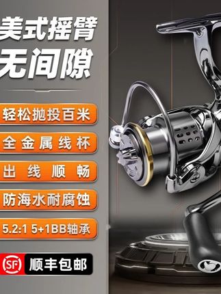 【犀瓦力小高尔夫】纺车鱼线轮全金属斜口远投微物路亚浅线杯海矶钓#渔具用品 #钓鱼 #路亚 #新手钓鱼 #钓鱼人
