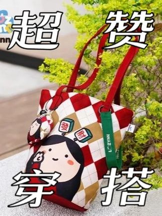【自营】罗绮x小寇 联名原创斜挎肩带水桶包单肩手提斜挎包百搭包包#美包分享 #包包种草 #包包 #包包控 #种草好物