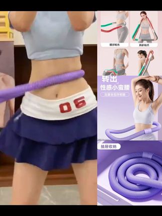 包教包会软体弹簧成人加重收腹健身锻炼不伤腰 #呼啦圈转起来 #弹簧呼啦圈 #运动呼啦圈 #呼啦圈 #呼啦圈打卡