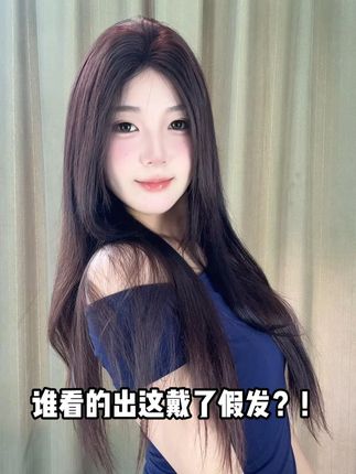 谁看的出来这戴了假发?!!! #假发 #补发片 #你喜欢的样子