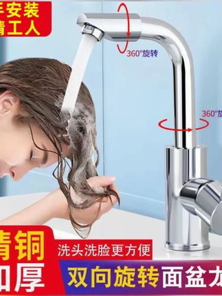 冷热面盆水龙头冷热洗手盆洗脸盆菜盆水龙头单孔双孔单冷水龙头#面盆水龙头 #冷热龙头 #洗手盆用品 #厨房卫浴 #水龙头