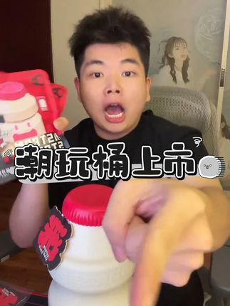 星球兽潮玩桶上市了,只想要桶的义父们可以下手了#爱理财的小羊 #星球兽 #潮玩 #手办 #潮玩手办