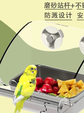 #鹦鹉喂食器 #鸟类喂食器 #萌宠好物 #喂食器推荐 #防溅食盒 鹦鹉防溅食盒内挂防撒喂食器玄凤牡丹虎皮磨砂棒鸟用品饲料喂食盆