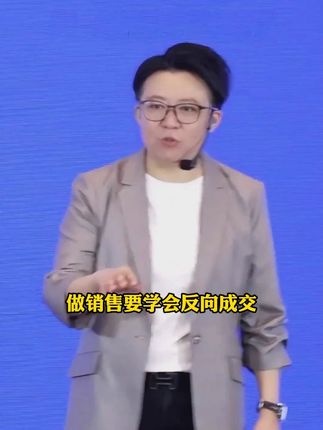 销售感到迷茫的,销冠永远都不可能告诉你的。都在这本《利他性销售》中#销售 #销冠 #销售思维 #成交技巧 #好书分享