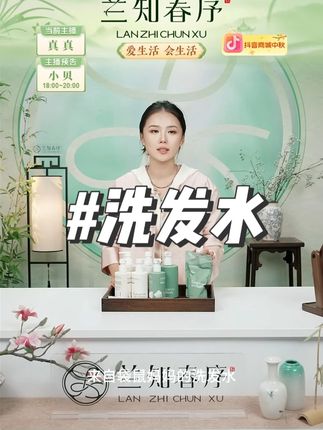 袋鼠妈妈青少年去屑洗发水控油蓬松持久留香#洗发水 #青少年洗发水 #洗发水推荐 #洗护好物