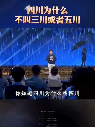 大语文时代,语文考试知识面非常灵活,一定要帮孩子多积累这些课外常识#家庭教育 #百科知识 #文学常识 #智慧父母 #智慧人生