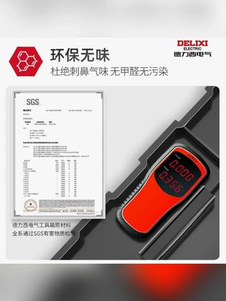 德力西黑武士加厚工具收纳箱家用双层手提式超大工业级多功能车载#德力西收纳箱 #工具收纳 #双层收纳箱 #工业级收纳 #车载收纳