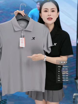 告别千篇一律的衣服,成年人必须要有一件翻领短袖 #夏季新款 #polo衫 #品质男装 #夏季必备 #短袖t恤