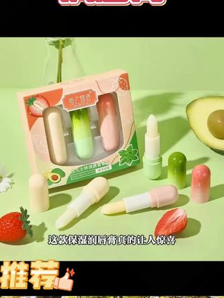 娇之物语保湿润唇膏干裂嘴巴起皮滋润保湿口红打底无色#润唇膏 #润唇膏推荐 #黄子韬 #润唇膏种草 #好物推荐