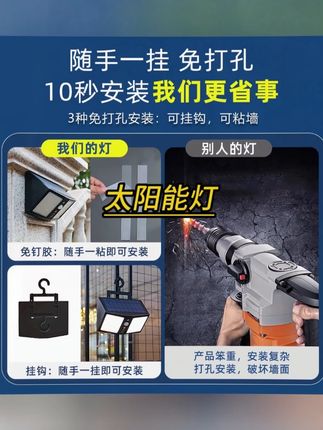 史上超快太阳能灯安装教学:1.抬手 2.松手 3.享受#太阳能灯 #庭院灯 #户外灯 #户外庭院灯 #太阳能灯庭院灯