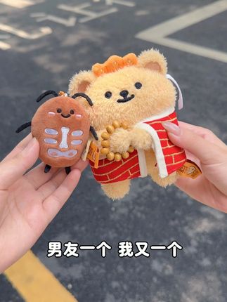 这么有趣有可爱的情侣挂件谁能拒绝 #小熊虫 #毛绒公仔 #挂件 #情侣 #谁能拒绝呆萌的玩偶