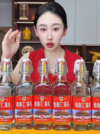 乾清门经典方瓶二锅头整箱6瓶 48块6到手6瓶乾清门高粱白酒,每一瓶500毫升,整箱6瓶接近6斤,52度,清香型白酒,实惠好喝的老百姓口粮酒#白酒 #清香型白酒 #二锅头 #白酒推荐 #好喝不贵