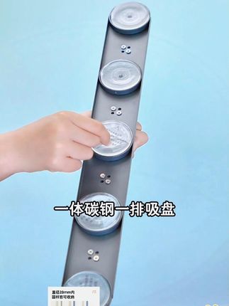 免打孔!多吸盘碳钢拖把夹架,卫生间阳台挂拖布神器 #阳台清洁挂具 #阳台挂扫把 #浴室好物 #碳钢材质 #免打孔挂钩