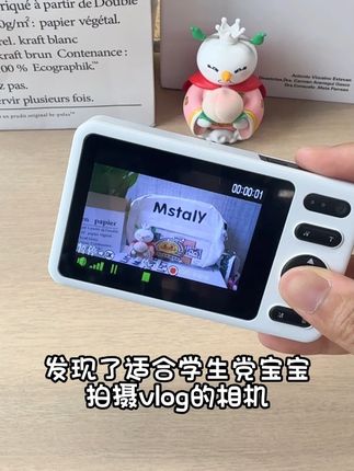"unboxing📷 又收到了一枚小相机" #女大学生#校园生活#适合记录日常的相机#famueCCD#famue相机