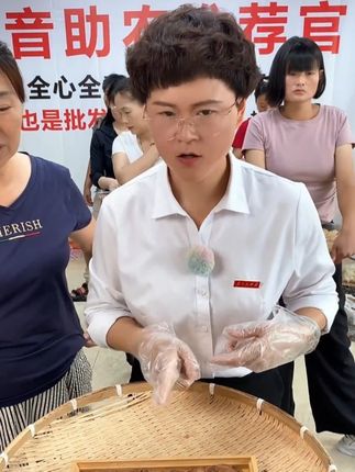 【老红参片】高年份无糖片片菊花纹可搭配枸杞黄芪泡茶泡水 #超便宜超划算 #我可真会买 #质量杠杠滴 #无线回购的宝藏单品 #是时候安排一下了 @DOU+上热门 @DOU+小助手