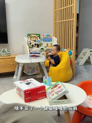 爸爸随手买的玩具,没想到宝宝这么喜欢,不仅锻炼了手眼协调能力和专注力,还能提升他的逻辑思维和动手能力 #儿童玩具 #早教益智 #专注力培养 #动手动脑 #母婴好物