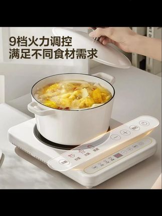 苏泊尔电磁炉家用大功率触控小型炒煎火锅炉炒菜电磁炉官方旗舰店#苏泊尔电磁炉 #苏泊尔电磁炉不加热 #苏泊尔电磁炉大功率 #你喜欢的样子 #好物推荐