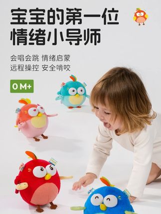 Jollybaby新品情绪小鸟音乐跳跳球婴儿安抚益智玩具0-3岁哄娃神器#音乐跳跳球 #益智玩具 #早教 #哄娃神器 #玩具