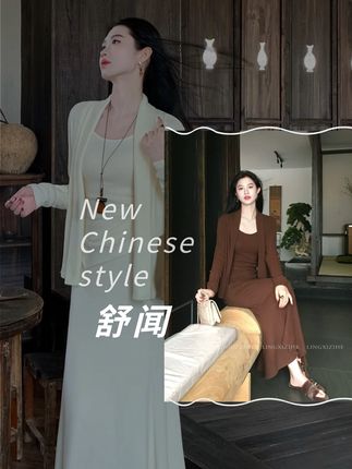 恣禾·舒闻 #显瘦穿搭 #通勤搭配 #优雅知性 #品质女装 #轻熟