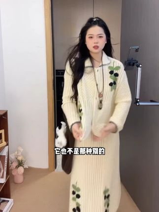 2025秋季新款女装设计感立体刺绣针织开衫时尚宽松休闲半身裙套装#时尚 #宽松 #套装