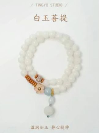 【听语】白玉菩提莲花双圈天然菩提根手串(多样性发一)白玉菩提手串#手串 #精美饰品 #文玩 #菩提 #菩提手串