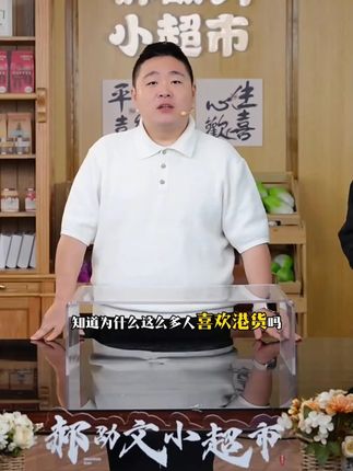 可能又要断货了,香港多年的老国货了! 尤其是夏天喜欢吃冷饮的 #舒服又轻松 #无湿轻 #港货 #潮湿 #小主无湿轻