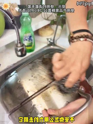 贝特威肯锅底除黑海藻泥膜不锈钢除黑剂厨房去重油污污垢新疆包邮 #锅底除黑海藻泥清理锅底小