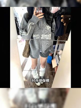 女生必备!韩版秋季oversize棒球风拉链毛衣开衫 #女款秋装新款 #棒球风外套 #oversize风 #韩版针织衫 #女款秋装毛衣