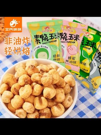 文氏味味营养粗粮素烧玉米粒原味零食小吃休闲食品网红爆款爆米花 #素烧玉米粒 #玉米粒零食 #粗粮零食 #休闲零食 #网红零食