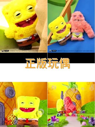 海绵宝宝派大星玩偶FUGGLER官方正版玩偶毛绒娃娃公仔生日礼物 #怪兽娃娃生日礼物 #公仔萌牙 #海绵宝宝联名 #FUGGLER玩偶 #派大星毛绒
