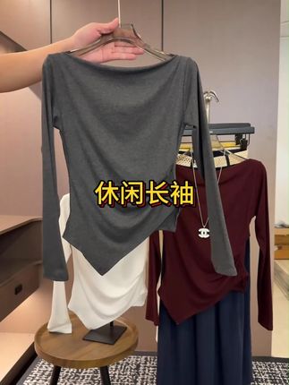 长袖一字领INS风长袖休闲风斜肩条纹修身显瘦不规则T恤常规款百搭#时尚长袖 #百搭长袖 #面料柔软舒适