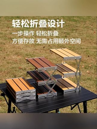 户外居家露营多功能可伸缩折叠三层铝合金置物架便携高科技装备#户外置物架 铝合金材质几十块钱就买到 #性价超高这也太划算了 置物架 家居好物 户外装备 收纳架