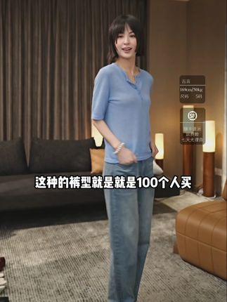 #秋季穿搭 #时尚洋气 #百搭裤子 #显瘦显高显腿长 #华吉言