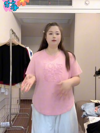 #宽松t恤 #显瘦穿搭 #夏季穿搭 #好穿又好搭 #舒适透气又凉快