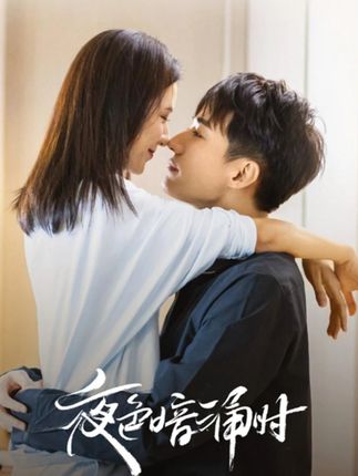白月光在总裁面前装哮喘,她一秒治好 #夜色暗涌时 #张予曦刘学义 #都市爱情剧 #好剧推荐