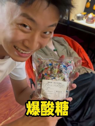 该说不说我姐挺能忍 #温柔娴雅小哈妹 #姐弟 #搞笑#麻酱魔芋爽