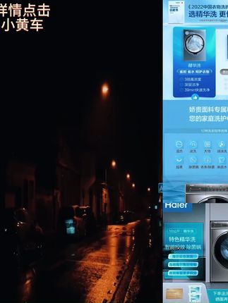 Haier/海尔10公斤全自动大容量滚筒洗衣机精华洗智能投放