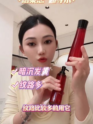 暗沉发黄,敏感肌肤的,一定要用#塔莱思 的精华级洁颜蜜和水光级蜜露!#敏感肌护肤 #洗面奶 #精华液 #笑笑姐