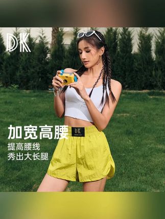 DK运动短裤女休闲跑步夏季速干女士漂亮跑步服健身裤百搭女款4039#DK运动短裤 #夏季速干 #女款百搭 #跑步短裤 #健身裤