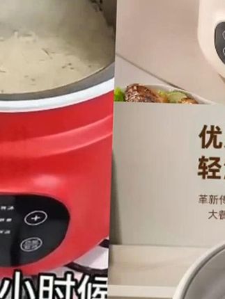#电饭煲 #蒸煮一体电饭煲 #大容量电饭煲 #多功能电饭煲 #家用电饭煲