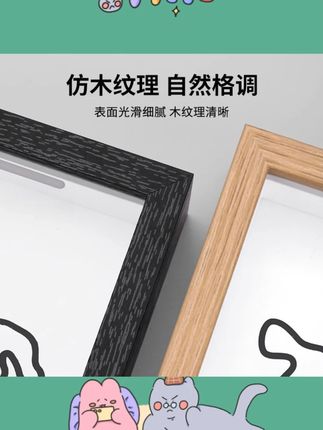 票根纪念收纳框演唱会门票旅行明信片机票挂墙收纳盒墙壁装饰挂饰#票根收纳框 #纪念装饰 #演唱会门票 #旅行明信片 #收纳挂饰