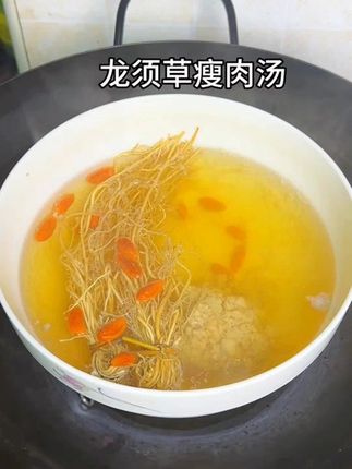 经常熬夜晚上还睡不好的,这个龙须草瘦肉汤必须安排上来,清甜回 #龙须草#  煲汤  #为你煲汤#  谁懂这一口的好吃程度  #美食