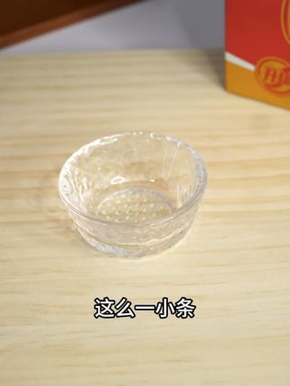 修正修益升活性益生菌粉