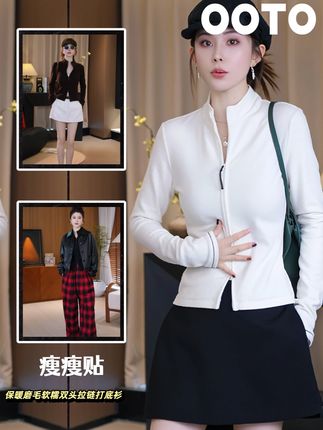 【AS瘦瘦贴】24新保暖磨毛软糯双头拉链打底衫 #高级感穿搭 #轻奢女装 #时髦精 #打底衫 #显瘦穿搭