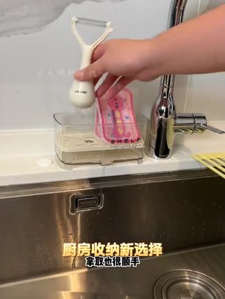 厨房水龙头旁放一个这样的沥水架,各种洗刷工具都能放进去收纳,通风又沥水#水槽沥水架 #沥水架 #置物架 #厨房好物